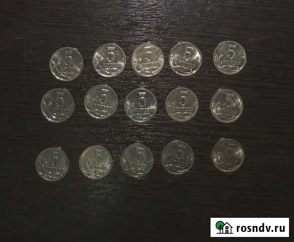 5 копеек, 30 штук Хабаровск - изображение 1