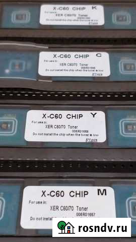 Чипы тонера Xerox Color C60/C70 Набережные Челны - изображение 1