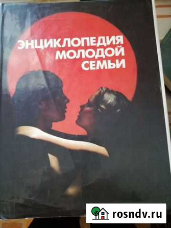 Книги, журналы Ростов-на-Дону - изображение 1