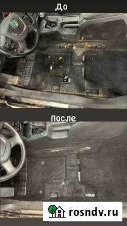 Химчистка салона автомобиля Волгоград - изображение 1