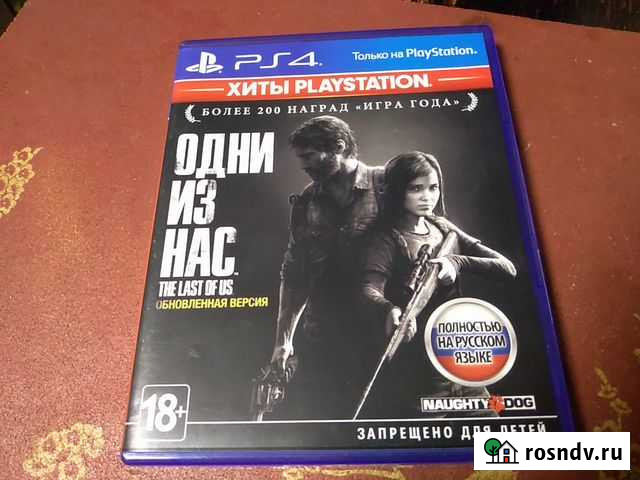 The last of us. Одни из нас Челябинск - изображение 1