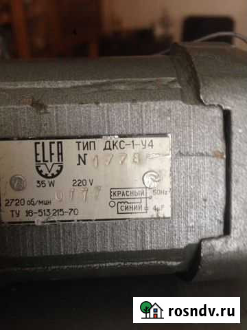 Электромоторы Саратов - изображение 1