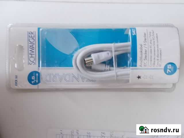 Кабель антены для подключения тв сигнала Йошкар-Ола - изображение 1