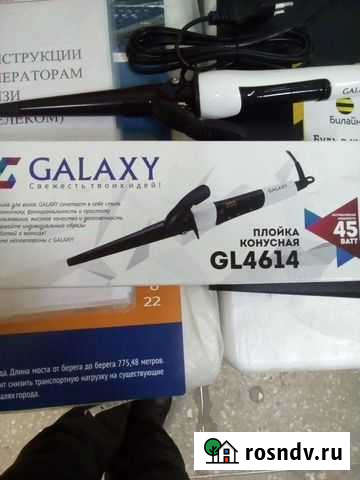 Плойка конусная Железногорск - изображение 1