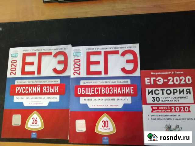 Тренировочные варианты по егэ Сыктывкар - изображение 1