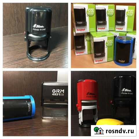 Изготовление печатей и штампов Иваново - изображение 1