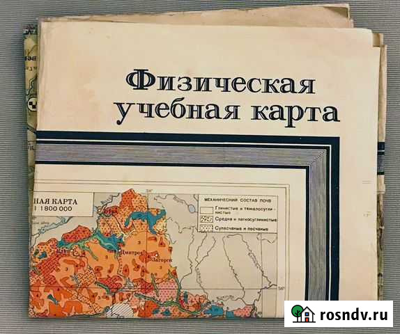 Московская область физическая учебная карта Москва - изображение 1