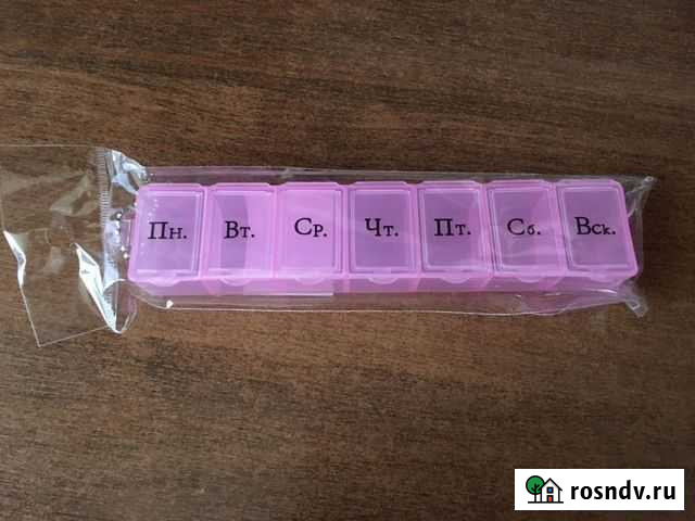 Новая таблетница Рязань - изображение 1