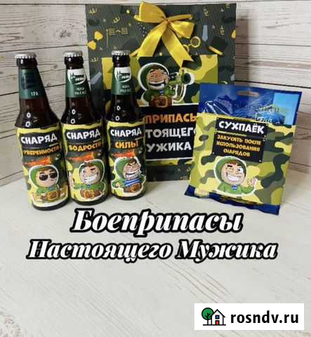 Подарочный набор Великий Новгород - изображение 1