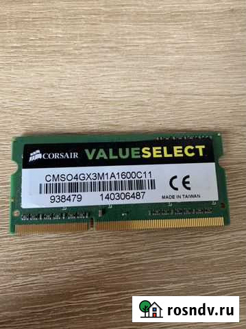 Оперативная память Corsair DD3 4Gb Астрахань - изображение 1