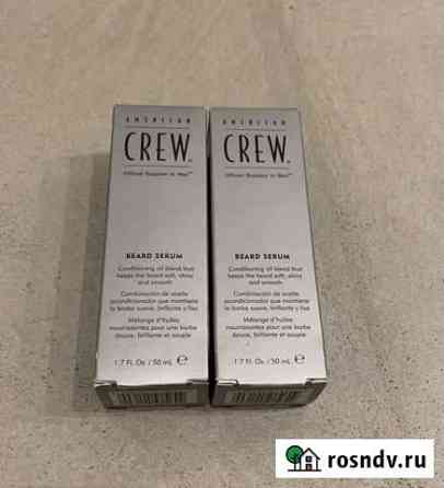 American crew Красноярск