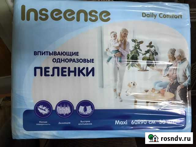 Новые пеленки одноразовые 60 * 90 30 шт Курган - изображение 1