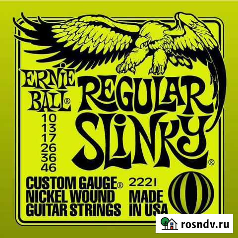 Ernie Ball 2221 струны для эл.гитары Казань - изображение 1