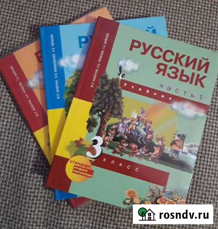 Учебники Череповец - изображение 1