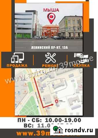 Монитор HP 2311x / 1920x1080 / TN / VGA, DVI, hdmi Калининград - изображение 1