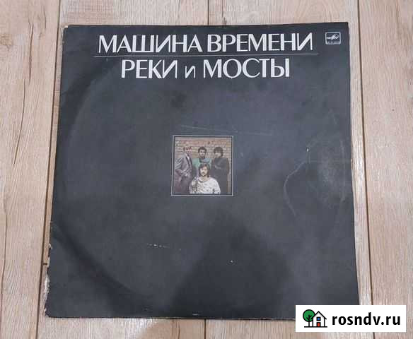 Виниловая пластинка Машина времени Мурманск - изображение 1
