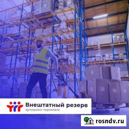 Грузчики Иркутск, Бригада Грузчиков Иркутск - изображение 1