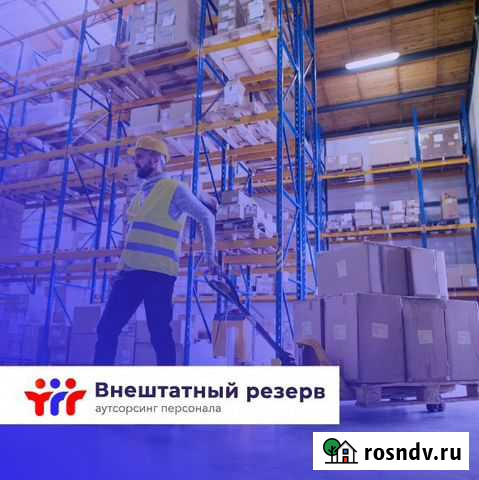 Грузчики Иркутск, Бригада Грузчиков Иркутск - изображение 1