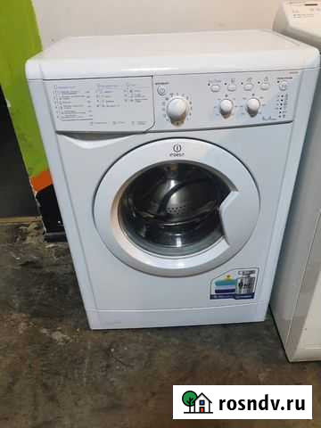 Стиральная машина Чита - изображение 1