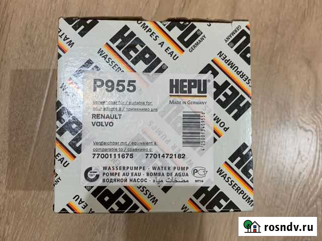 Помпа на renault Daster Курск - изображение 1