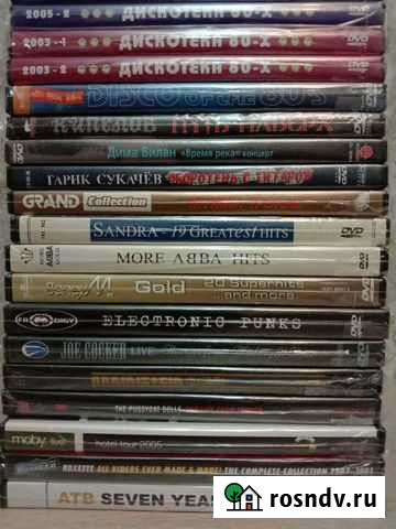 DVD диски с музыкой Киров - изображение 1