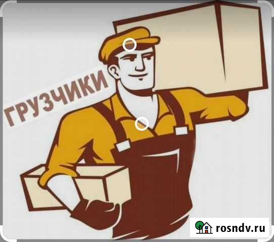Услуги грузчиков и разнорабочих Челябинск - изображение 1