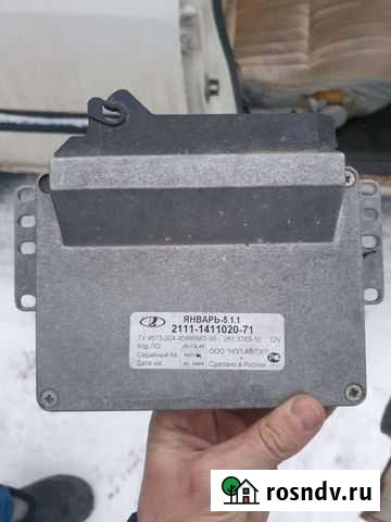 Эбу январь 5.1 Симферополь - изображение 1