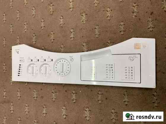 Запчасти для стиральных машин Hotpoint Ariston,Bos Москва