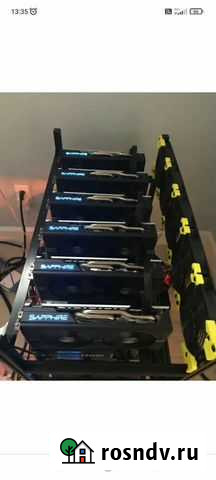 Риг RX470-580 8gb 5 шт Комсомольск-на-Амуре - изображение 1