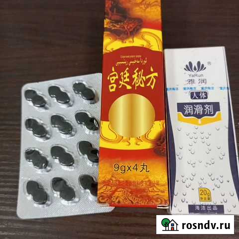 Уверенность и потенц и я, мужчинам Тверь - изображение 1