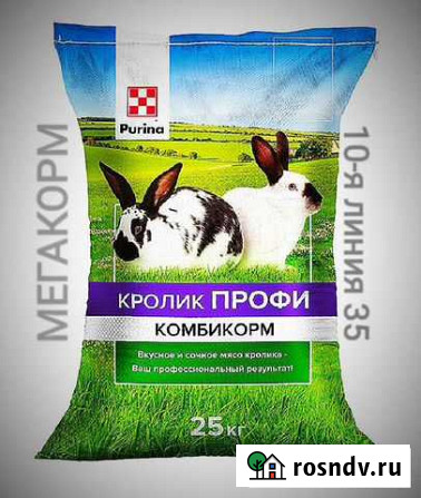 Пурина Комбикорм для кроликов с люцерной Маркс - изображение 1