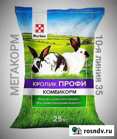 Пурина Комбикорм для кроликов с люцерной Маркс - изображение 1