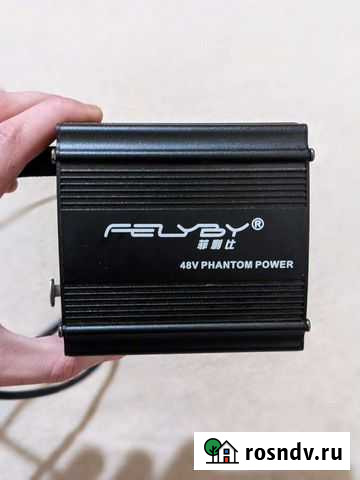 Фантомное питание 48V Магнитогорск - изображение 1