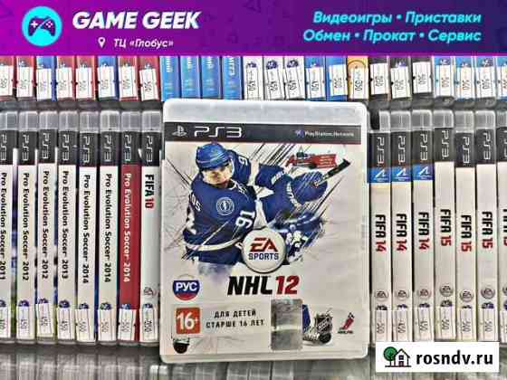 NHL 12 на PS3 Продажа/Обмен/Скупка Набережные Челны