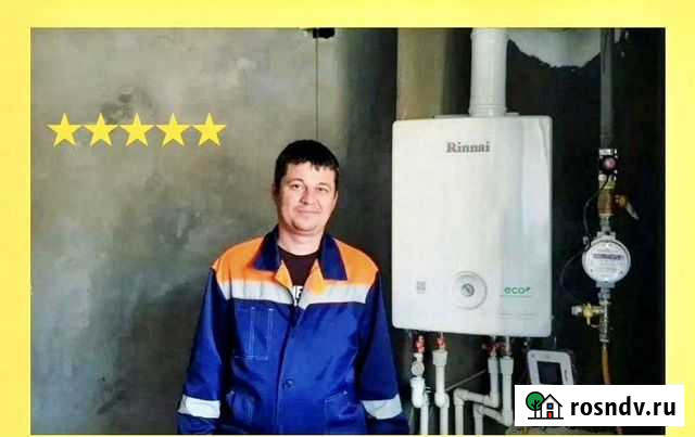 Сантехник. Все районы Тольятти - изображение 1