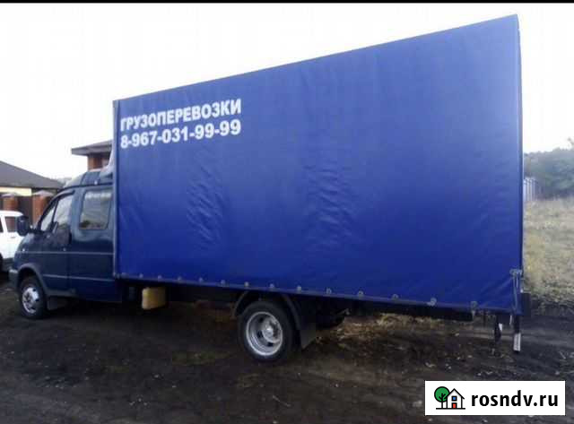 Реклама на автомобили Дубовое - изображение 1