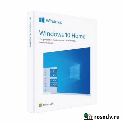 Лицензионный ключ активации для Windows 10 Home (Д Екатеринбург - изображение 1