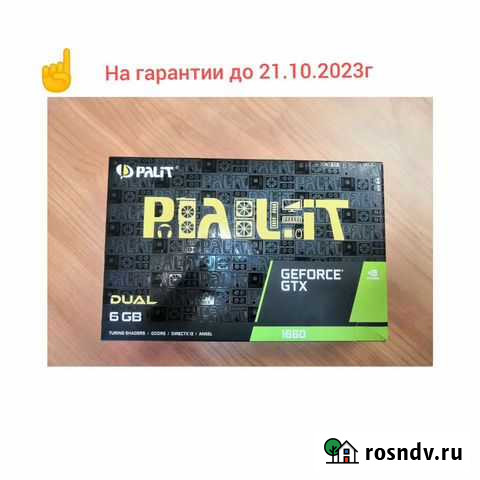 Видеокарта gtx 1660 6gb Иркутск - изображение 1