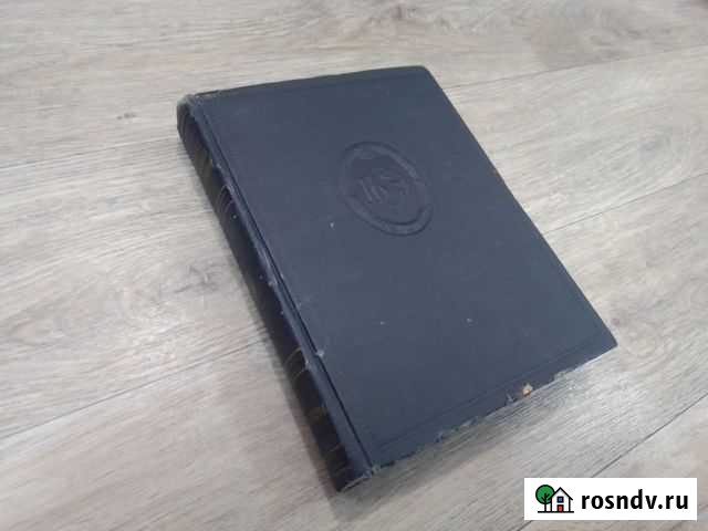 Большая Советская Энциклопедия 51 том Красноярск - изображение 1