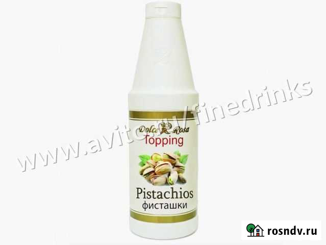 Топпинг для мороженого и десертов, Фисташка, 1кг Краснодар - изображение 1