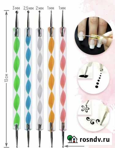 Дотс Волгоград - изображение 1