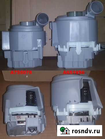 Насос помпа для посудомоечной машины Bosch Бош Краснодар - изображение 1