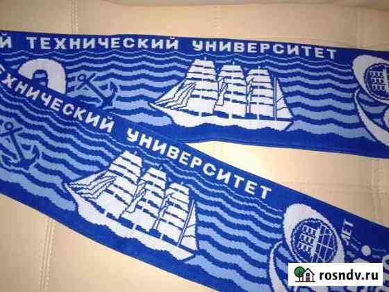 Юбилейный шарф мгту 60-лет (Мурманский университет Москва