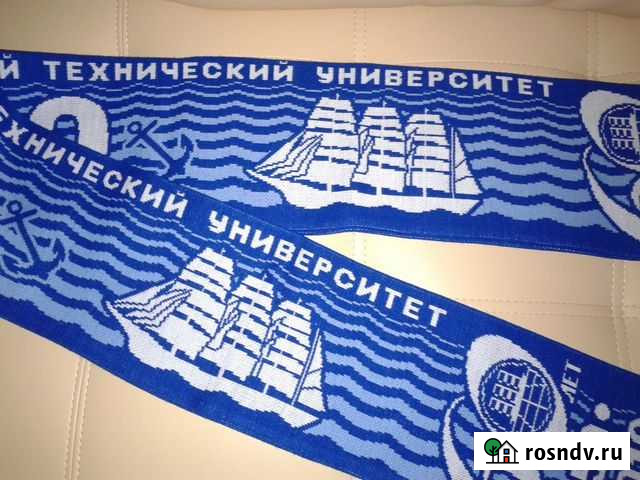 Юбилейный шарф мгту 60-лет (Мурманский университет Москва - изображение 1