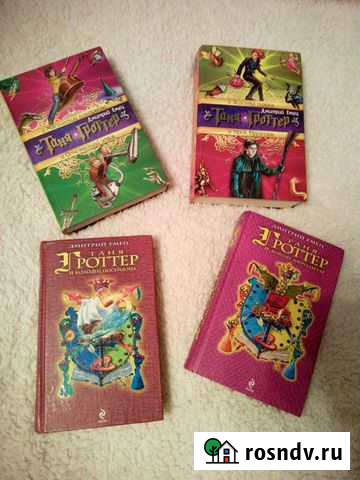 Дмитрий Емец Таня Гроттер 6 частей Калининград - изображение 1