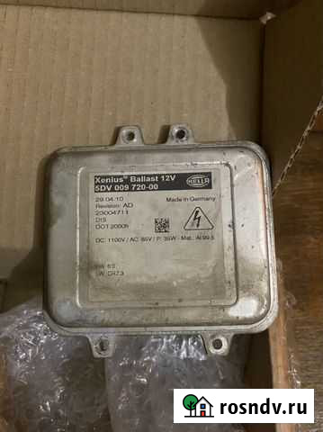 Блок розжига Опель Инсигния оригинал Щекино - изображение 1