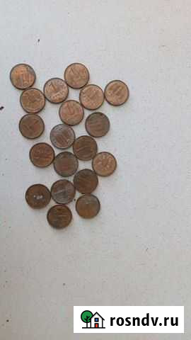 Старые монеты времен СССР Чита - изображение 1