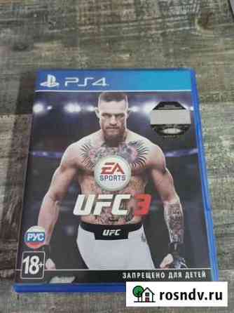 UFC 3 на ps4 Белово