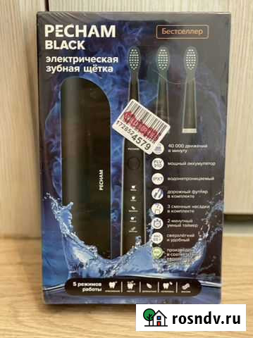 Электрическая зубная щетка pecham Москва - изображение 1