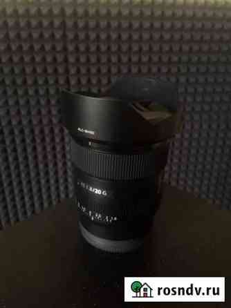 Широкоугольный объектив Sony Sony FE 1.8/20G Москва